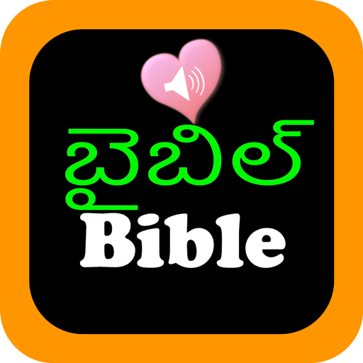 Telugu English Audio Bible Pro 2.4 Icon