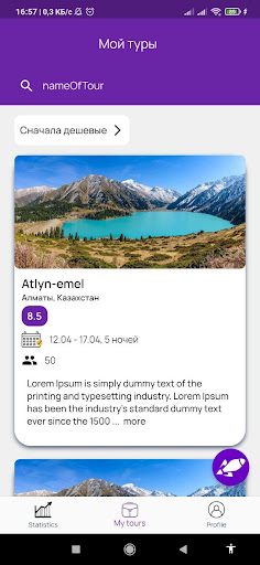 Kettik Business Screen 2