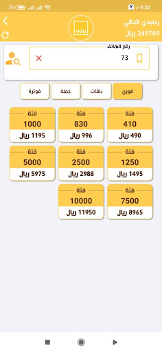 الدوعني موبايل