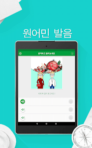 스크린샷 이미지