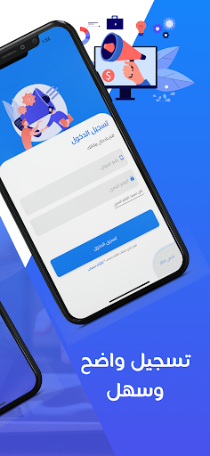 تيسير Screen 2