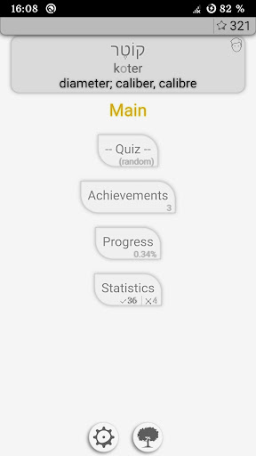 Anteprima dell'app