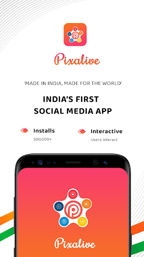 Визуализация на приложението