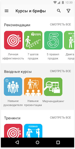 BeautyCare Screen 2