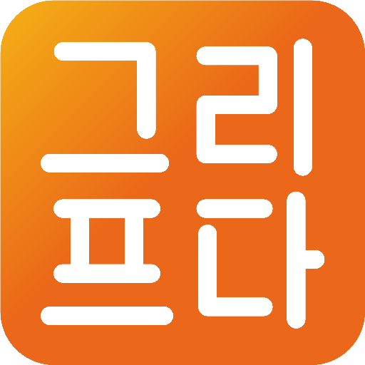 Grip logo