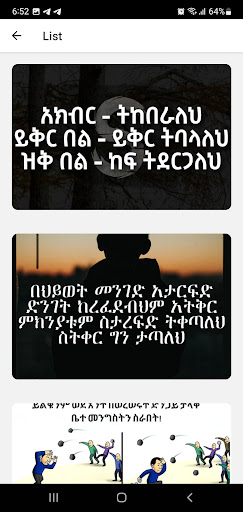 ET Daily Quotes Screen 2