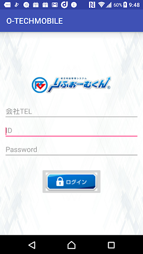 Android application O-TECH_Mobile screenshort