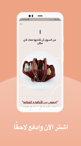 Laki - Shopping For Women Screen 3