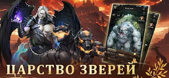 Game screenshot King's Throne: Royal Delights apk download
