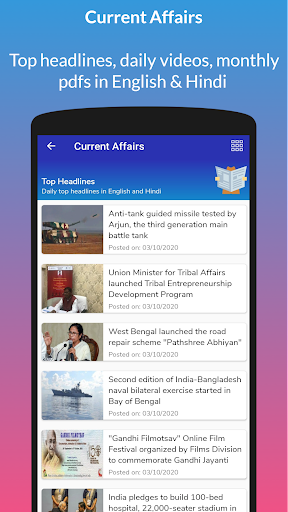 Sarkari Naukri Govt Jobs Prep