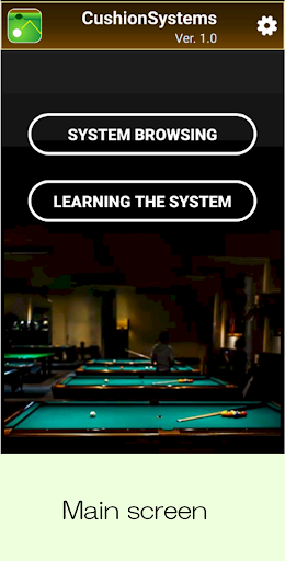 Android application CushionSystems screenshort