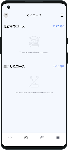 ブライト英会話 Screen 3