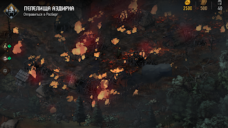 Game screenshot Кровная вражда mod apk