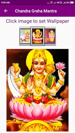 Chandra Graha Mantra Screen 3