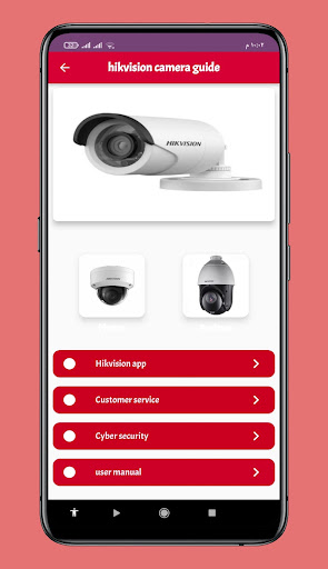 Hikvision camera guide Screen 3