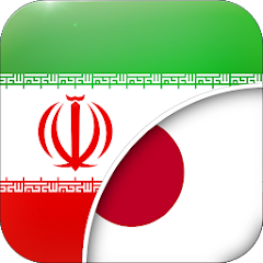 Persian-Japanese Translator - Apps On Google Play