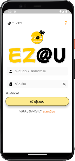 Android application EZATU screenshort