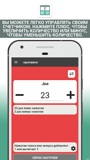 Предварительный просмотр приложения