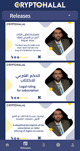 Crypto Halal - كريبتو حلال Screen 2