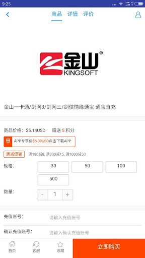 卡兔卡 Screen 2