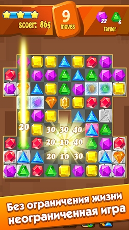 Game screenshot Jewels classic Prince hack