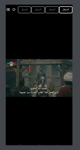 قيامة عثمان - التطبيق الرسمي