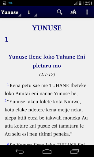 Alkitab Alune Screen 2