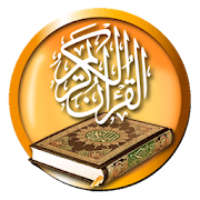 Quran - Kanz ul Iman - Azkar-e-Sultania