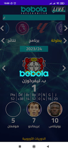 Bebola Screen 3