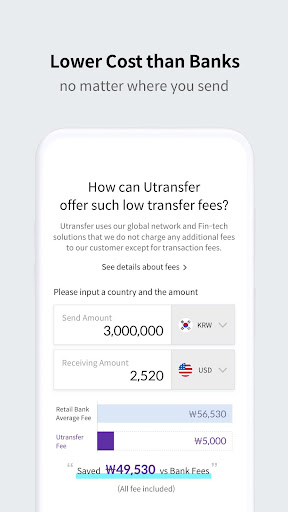 UTRANSFER Screen 2