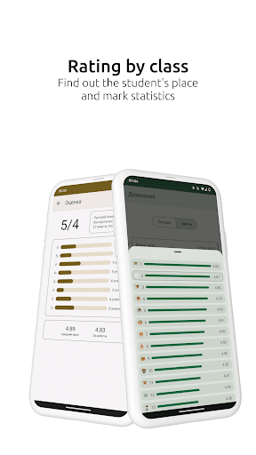 OctoDiary Screenshot 2 - AppWisp.com