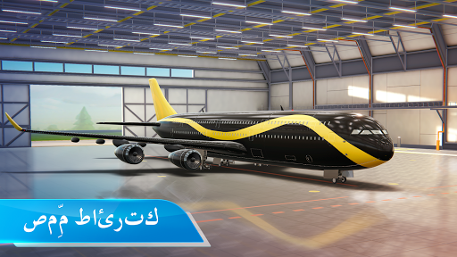 لعبه Airport City apk مهكر4