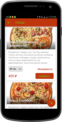 ЛОМОНОСОВЪ КАФЕ