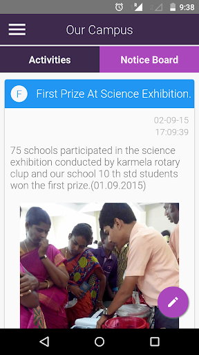 Chellappan Vidya Mandir CVMIS Screen 2