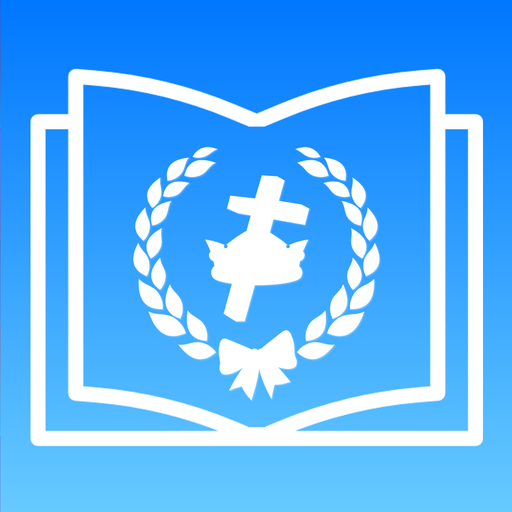 Bible Study Tools, Audio Video logo