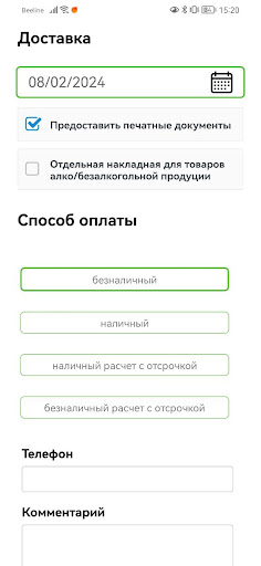 Android application БалтикаОнлайн screenshort