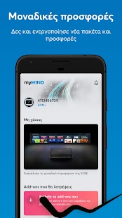 myWIND Screenshot