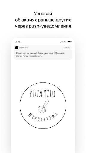 Android application Pizza Yolo | Минск screenshort