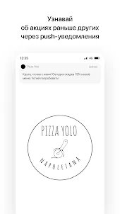 Pizza Yolo | Минск