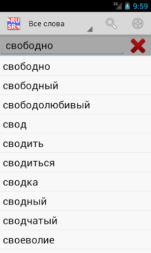 App preview