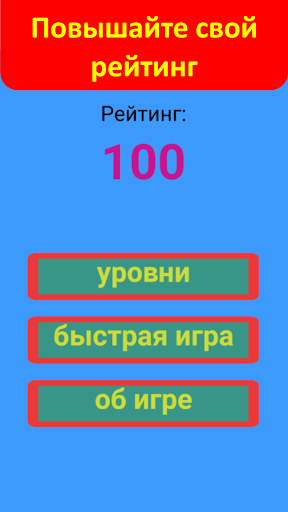 Логика цвета Screen 3