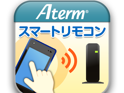 画像 nec テレビ リモコンアプリ 699326