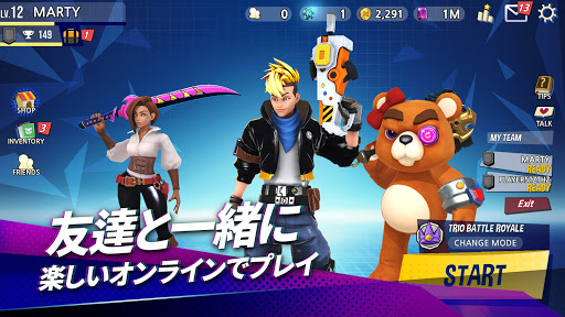 ﾊﾞﾄﾙﾊﾟﾙｰｻﾞ 無料 Pvp ｱﾘｰﾅ ﾊﾞﾄﾙﾛﾜｲﾔﾙをpcでダウンロード エミュレータ Ldplayer