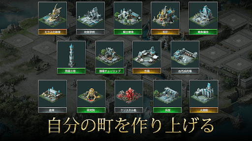 ウォー・アンド・ マジック「War and Magic」 screenshot 1