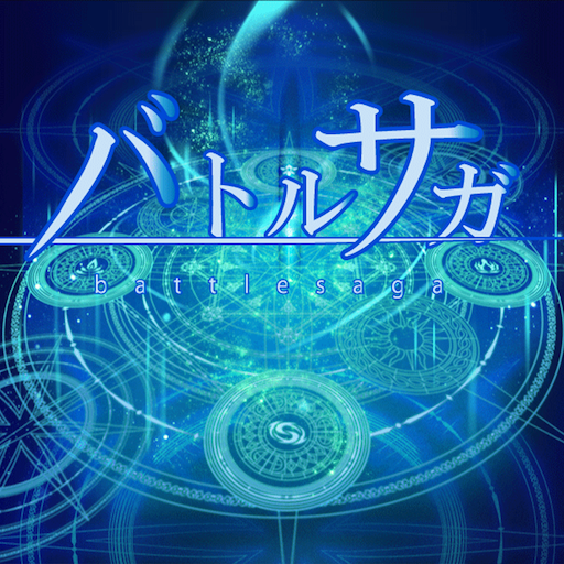 バトルサガ logo