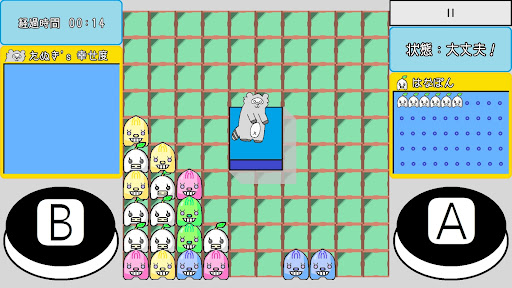 Android application らっきぃたねぽん！ screenshort