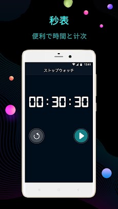 時計ライブ壁紙 アナログ時計 ウィジェット 無料 目覚まし時計 デジタル時計アプリ Androidアプリ Applion