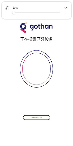 Android application Gothan screenshort