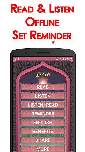 Android application Darood Taj + Audio (Offline) screenshort