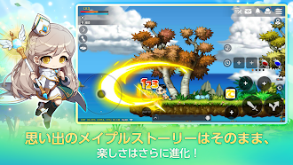 Game screenshot メイプルストーリーM 協力マルチプレイ/MMORPG apk download